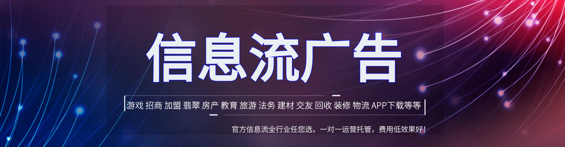 桂东百度代理开户